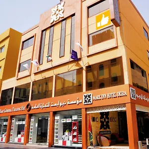 مارك إن ديرة فندق